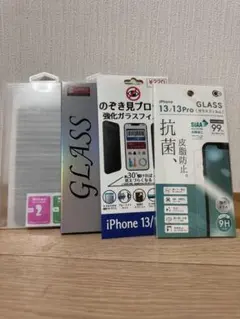iPhone 13/13 Pro 強化ガラスフィルム