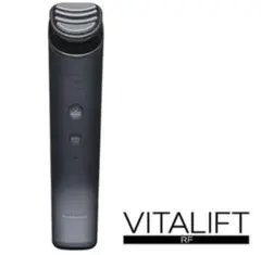 2026年最新】バイタリフト panasonicの人気アイテム - メルカリ