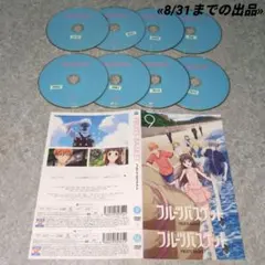 『アニメ』フルーツバスケット 2nd Season ⑨~⑯【全巻セット】 アニメ』フルーツバスケット 2nd Season ⑨~⑯【全巻セット】 - メルカリ