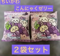 ちいかわ ぶどう こんにゃくゼリーのサムネイル
