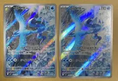 Item thumbnail for item 22880a03-e314-487f-81e8-7c72e43e12e3