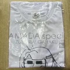 艦これ ズイパラ！限定 YAMADA special 公式Tシャツ (Fサイズ)