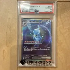 2026年最新】カメックスe psa10の人気アイテム - メルカリ