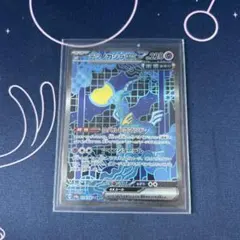 ポケモンカード　テツノカシラex　　SAR１枚