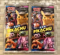 ポケモンカード旧裏　Pikachu the Movie 2000 未剥離 ポケモンカード旧裏 Pikachu the Movie 2000 未剥離 - メルカリ