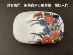 2026年最新】古伊万里 菊 皿の人気アイテム - メルカリ