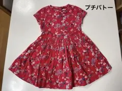 petit Bateau ワンピース 116サイズ プチバトーのサムネイル