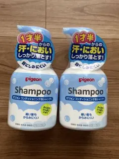 Pigeon Shampoo コンディショニング泡シャンプー 2本セットのサムネイル
