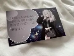 獅白ぼたん 限定名刺 東京ジョイポリス