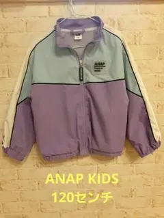 【ANAP KIDS】ウィンドブレーカー 120cm パープル メッシュ裏地のサムネイル