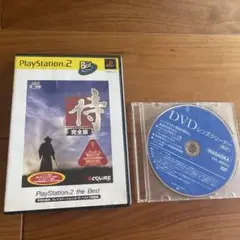 SAMURAI 完全版 PlayStation 2