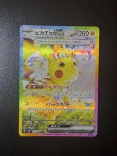 2026年最新】ポケモンカード 超電ブレイカー ピカチュウの人気アイテム