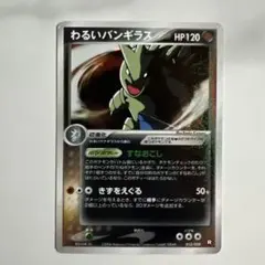 Item thumbnail for item 13c0272e-b712-491a-860b-23565669e4a1