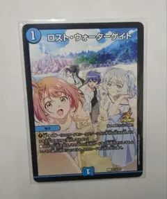 2026年最新】ロストウォーターゲイトの人気アイテム - メルカリ