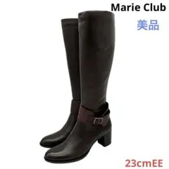 〈美品〉Marie Club マリークラブ【23EE】サイドジップロングブーツのサムネイル
