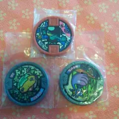 妖怪メダル 妖怪ウォッチ ３枚セット