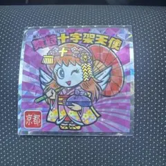 舞妓十字架天使 ビックリマンシール