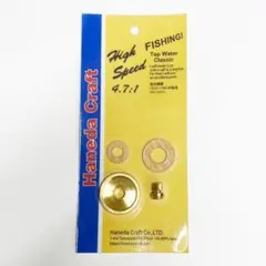 2026年最新】ハネダクラフトの人気アイテム - メルカリ