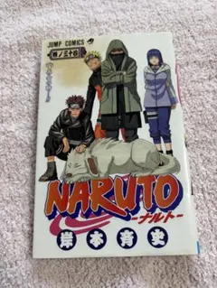 初版 NARUTO 23巻 岸本斉史 ジャンプ・コミックス - メルカリ