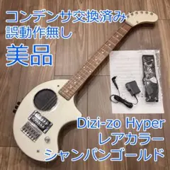 2025年最新】zo-3 hyperの人気アイテム - メルカリ