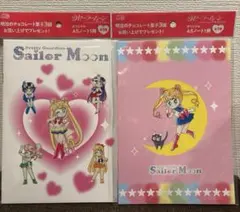 セーラームーン 明治 コラボ ノート 全2種セット