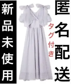 【新品未使用】snidel ショルダーリボンワンピース ラベンダー