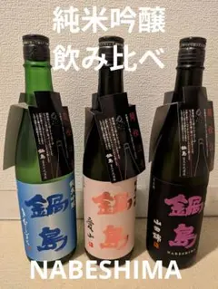 本格黒糖焼酎 長雲美山錦2012 1800ml 2本セット - メルカリ