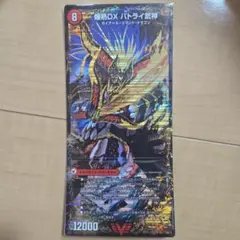 バトライ刃/バトライ閣/バトライ武神