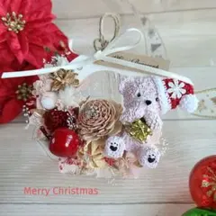 ☆アロマストーン No.981 Christmasハーフリース