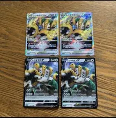 【4枚セット】レジギガス　VSTAR RRR、レジギガス　V RR、進化ライン