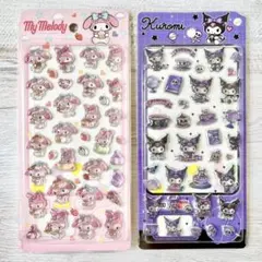 【超お得！】うるうる立体シール 2枚セット まとめ売り