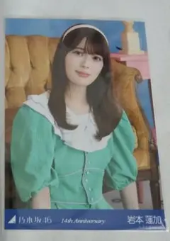 乃木坂46 岩本蓮加 14周年記念 生写真 5種コンプ - メルカリ