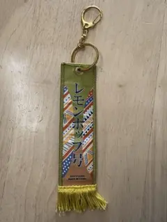 チャンピオンズカップ 2024 レモンポップ号 キーホルダー