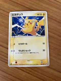 ポケモンカード ピカチュウ WHF プロモ - メルカリ