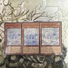 遊戯王 マルチャミーフワロス 3枚セット - メルカリ