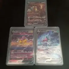 スイクンV エンテイV ライコウV SAR セット　vstarユニバース