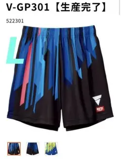 VICTAS V-GP301 卓球用ショーツ Lサイズ