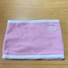 ネックウォーマー　ピンク　PUMA フリース　リバーシブル
