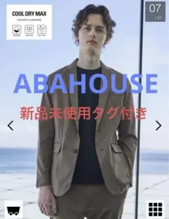 新品未使用 タグ付きABAHOUSE テーラードジャケット グレー 44 (S)