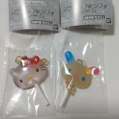 サンリオ カラフルキャンディチャーム キティ ウサハナ