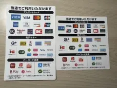 決済時支払い方法 シール ステッカー