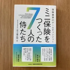 Item thumbnail for item 80983432-886b-4128-8867-80fc7dbe82df