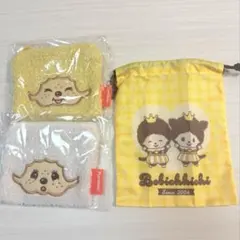 モコモコスクエアポーチくすみカラー・ベビチッチポーチアソートコレクション