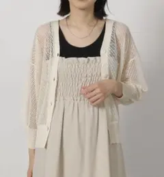 透かし編みVネックカーディガン　オフホワイト