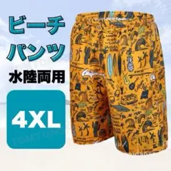総柄 水着 メンズ 海パン サーフパンツ ビーチパンツ 速乾 おしゃれ 4XL