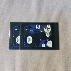 ブルーロック 凪誠士郎 潔世一 モノクロカード