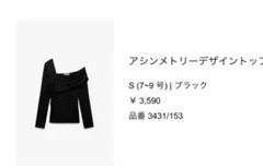 Item thumbnail for item 9ad222a7-86b4-4f8b-92ee-d2792ef8bd0a