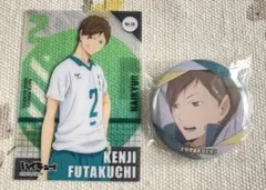 ハイキュー!! 二口堅治 缶バッジとカードセット