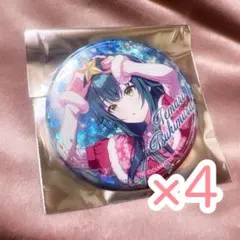 学園アイドルマスター　月村 手毬　缶バッジ 4個セット