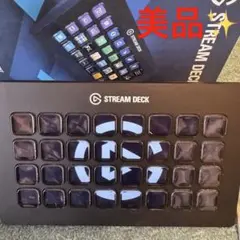 美品 ‼️Elgato Stream Deck XL